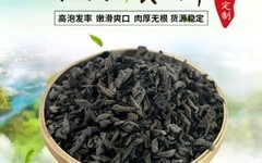 漳州菌菇黑木耳片